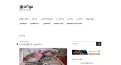 Desktop Screenshot of inidhu.com